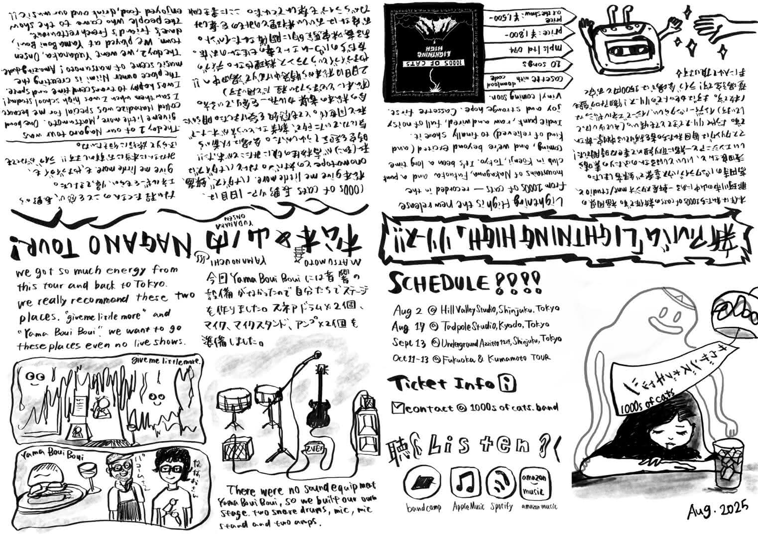 2025-08 zine icon