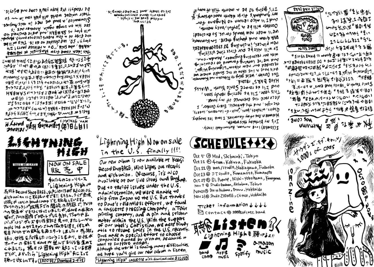 2025-10 zine icon