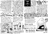 2025-08 zine poster