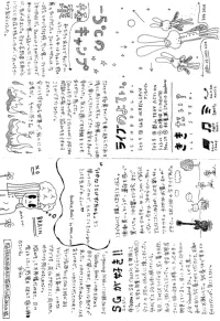 02-2026 zine thumbnail