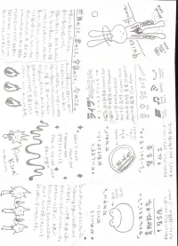 2026-03-1000s zine