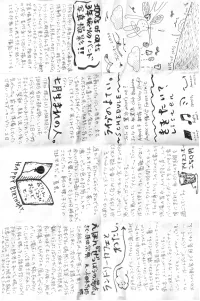2026-07 zine