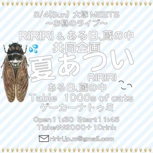 2024-08-04 flyer