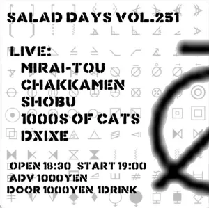 2008-09-12 flyer