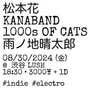 2024-08-30 flyer