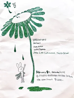 2025-02-08 flyer