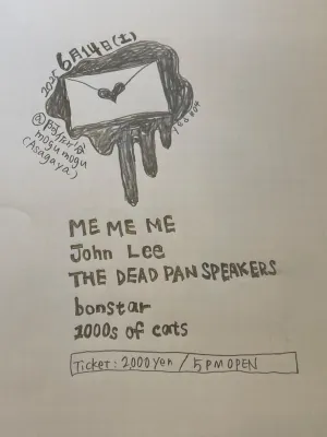 2025-06-14 flyer