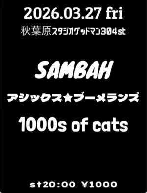 2026-03-27 flyer