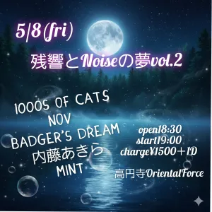 2026-05-08 flyer