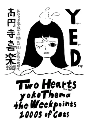2026-05-10 flyer