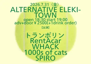2026-07-31 flyer
