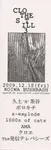 2009-12-18-flyer