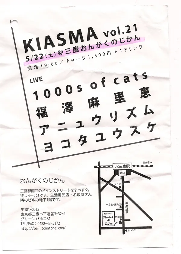 2010-05-22 flyer