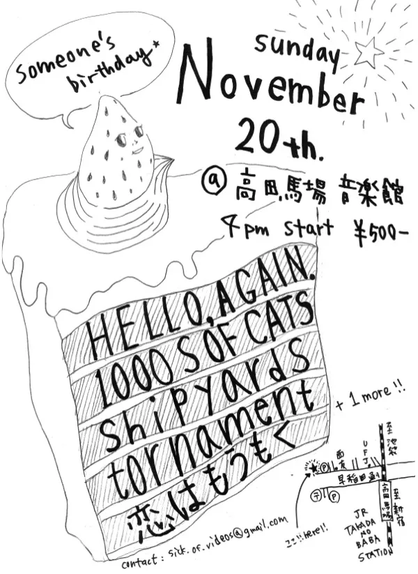 2011 11 20 flyer