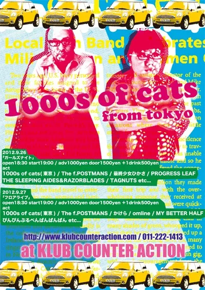 2012-09-27 flyer