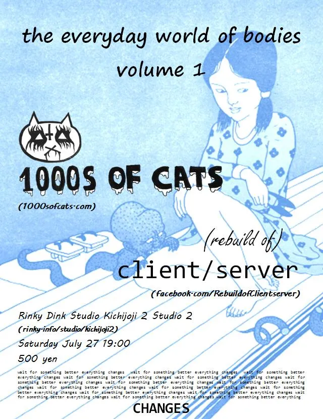 2013-07-27 flyer