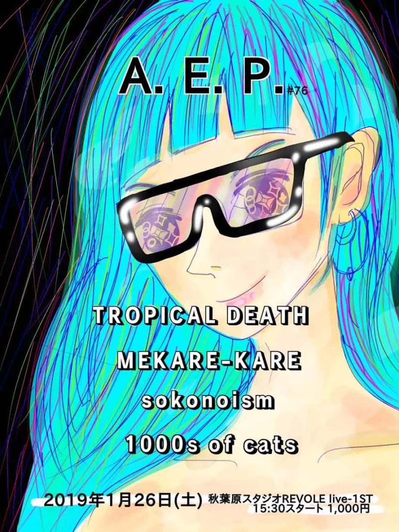 2019-01-26 flyer