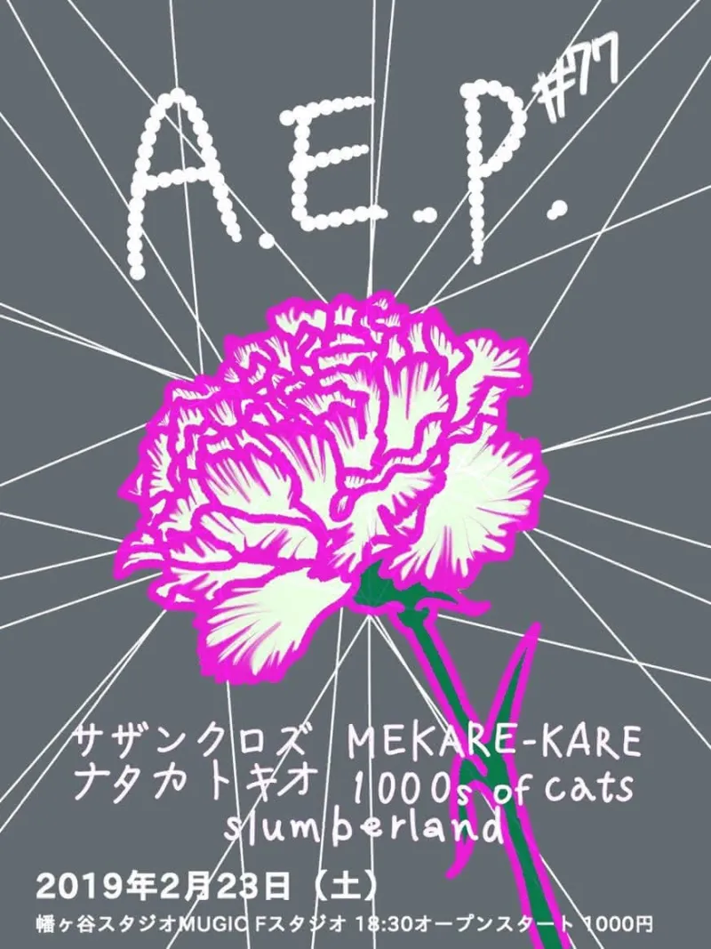 2019-02-23 flyer