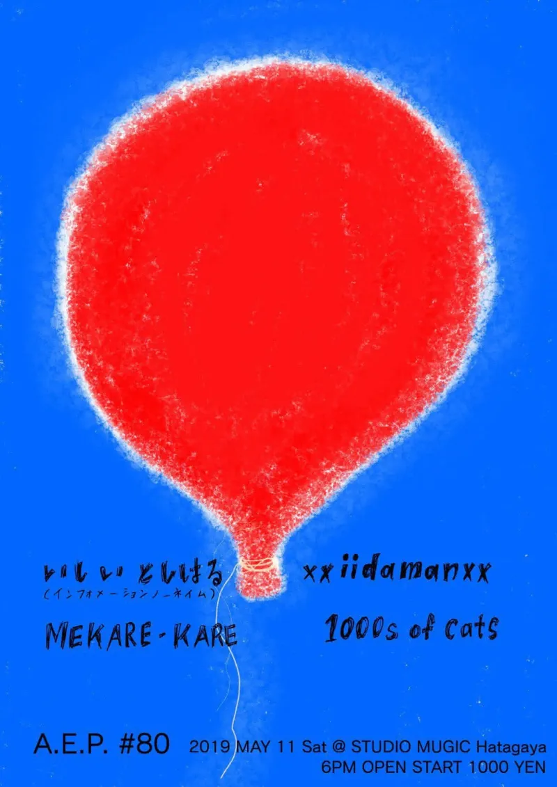 2019-05-11 flyer