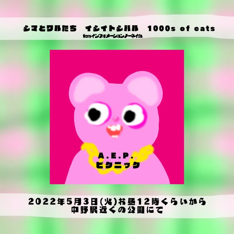 2022-05-03 flyer