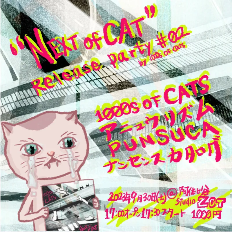 2023-09-30 flyer