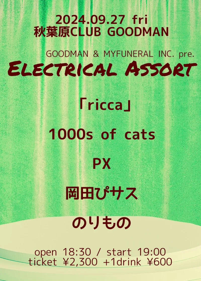 2024-09-27 flyer