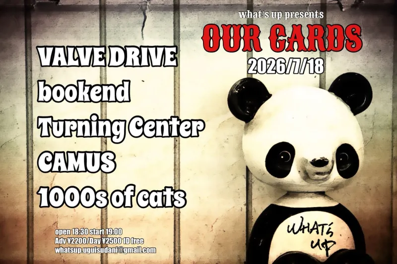 2026-07-18 flyer