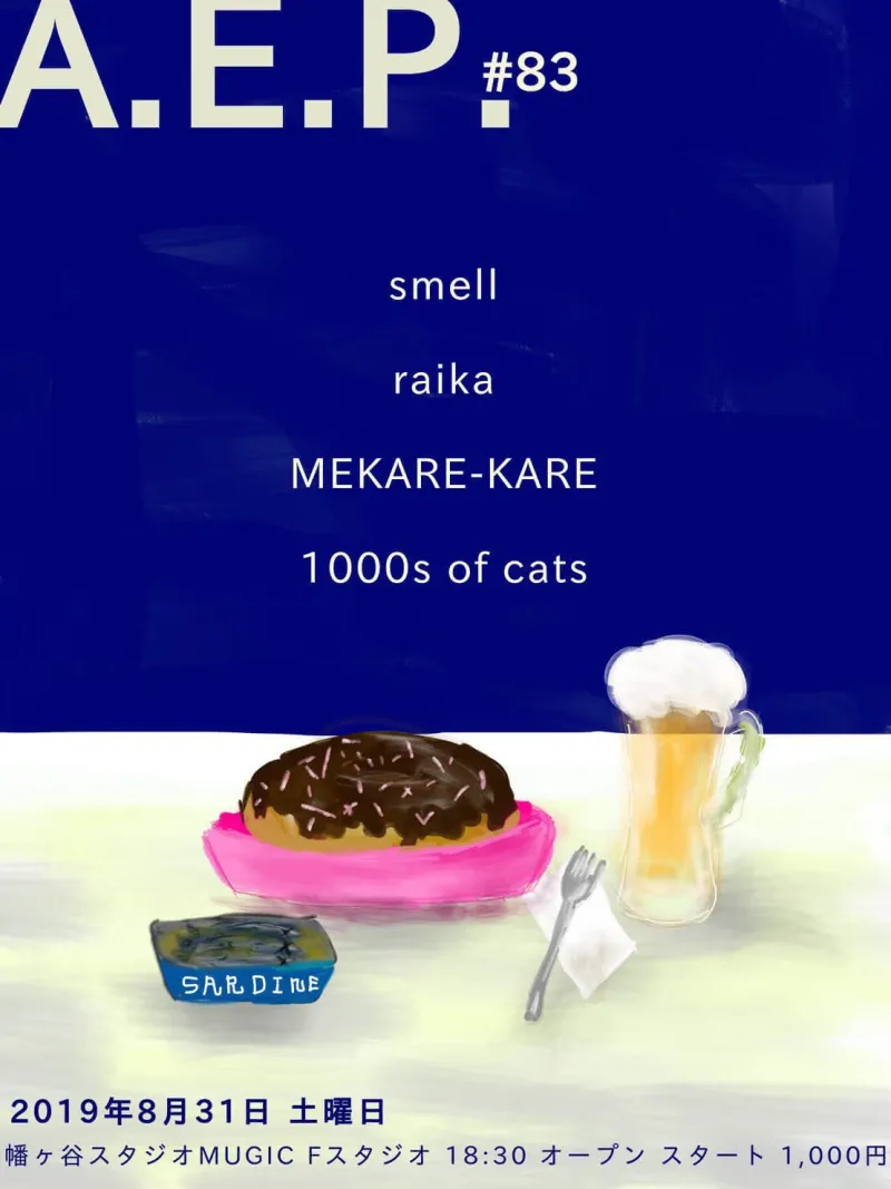 aep 83 flyer